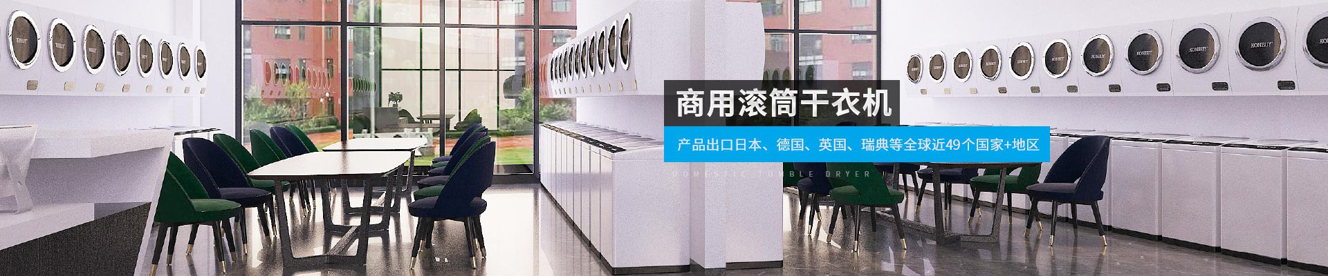 金環(huán)電器-產(chǎn)品出口日本、德國、英國、瑞典等全球近40個(gè)國家+地區(qū)